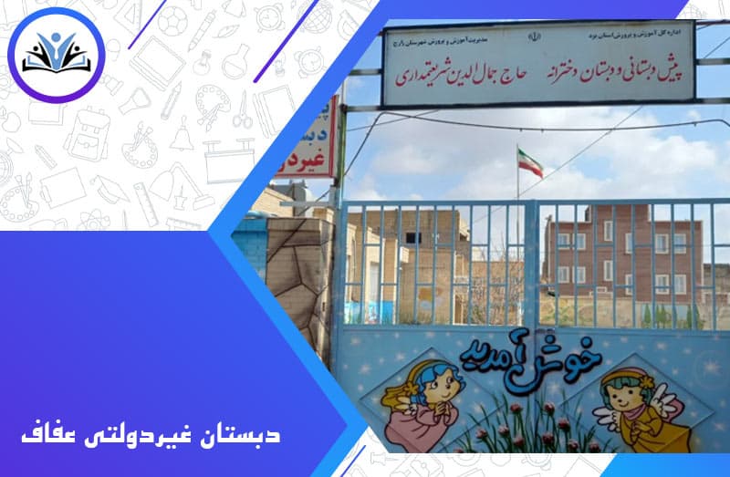 تصویر اسلایدر