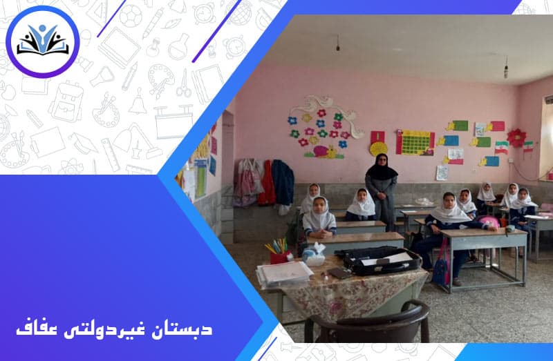 تصویر اسلایدر