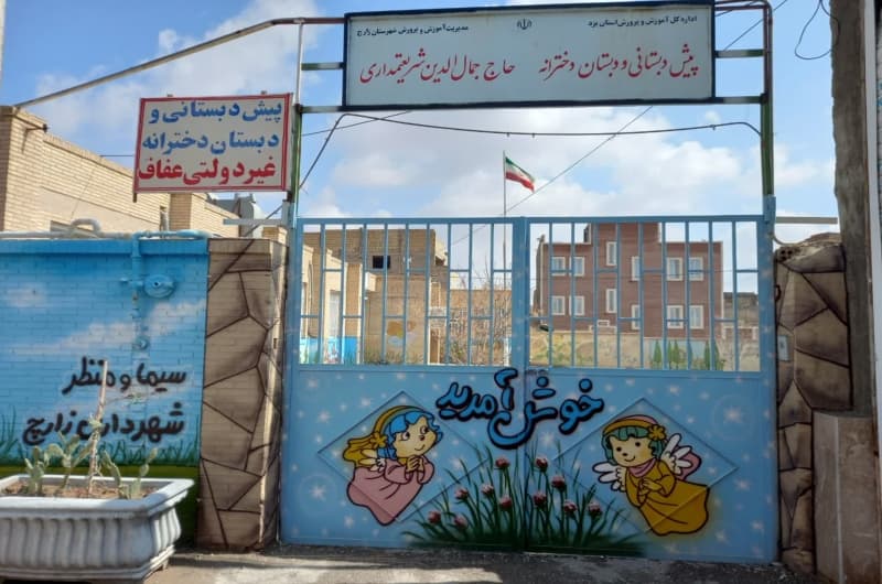 تصویر مقاله