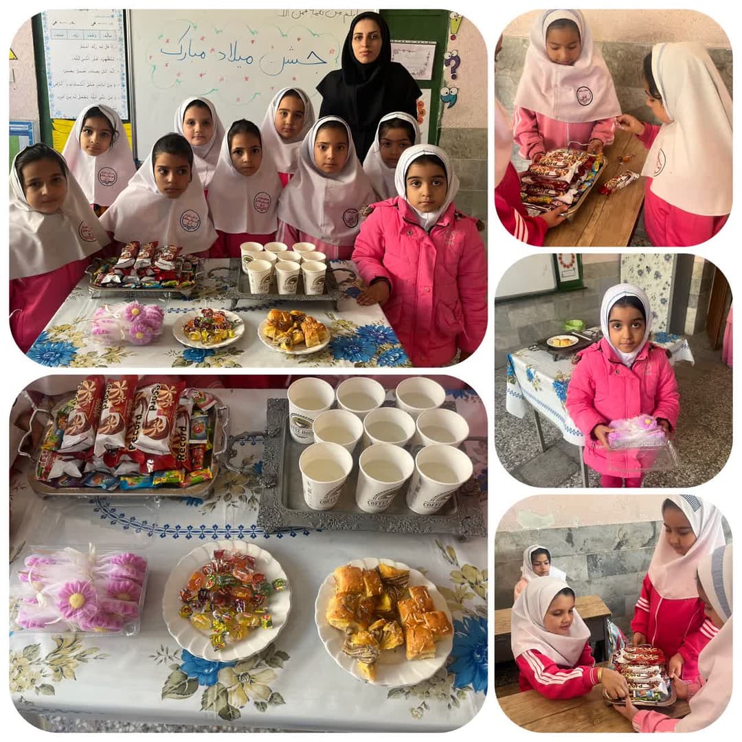 #برگزاری جشن میلاد پیامبر