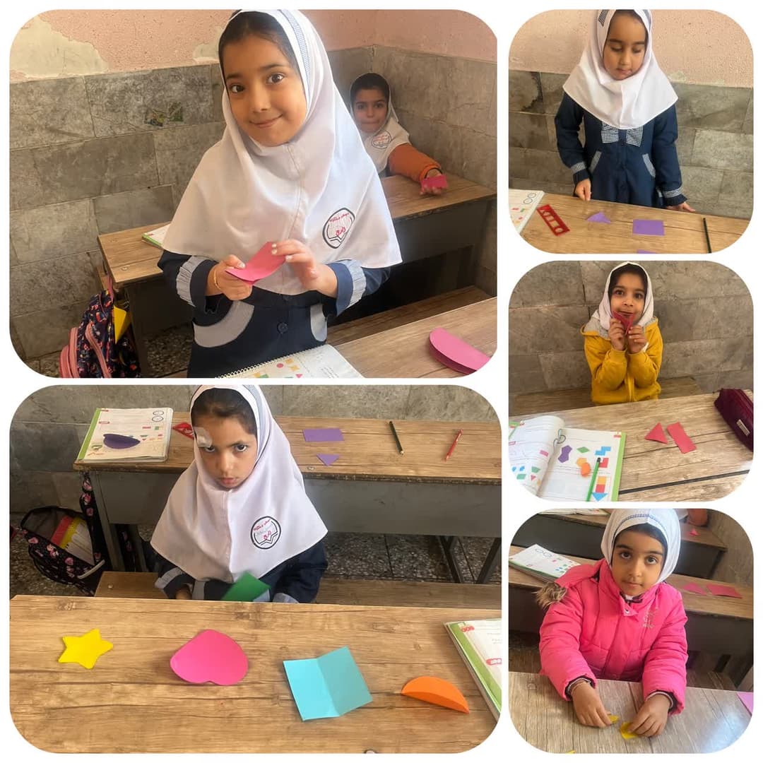 #دست ورزی با اشکال هندسی 