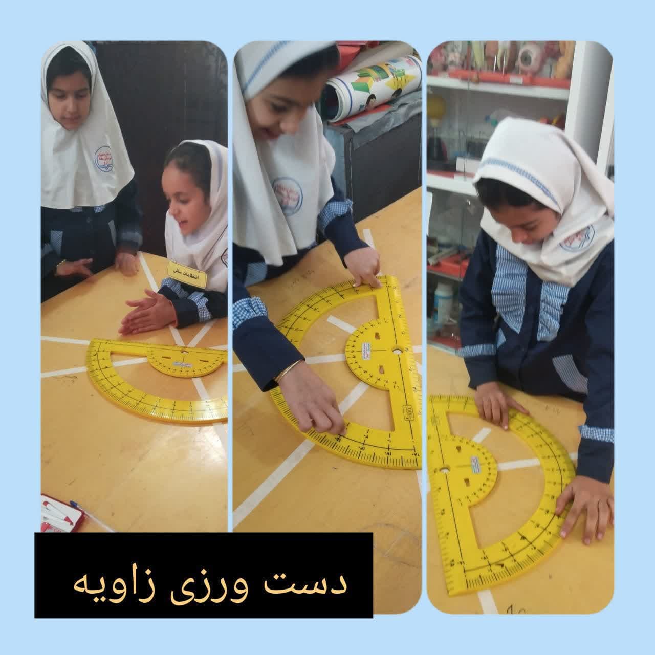 دست ورزی  زاویه  پایه چهارم