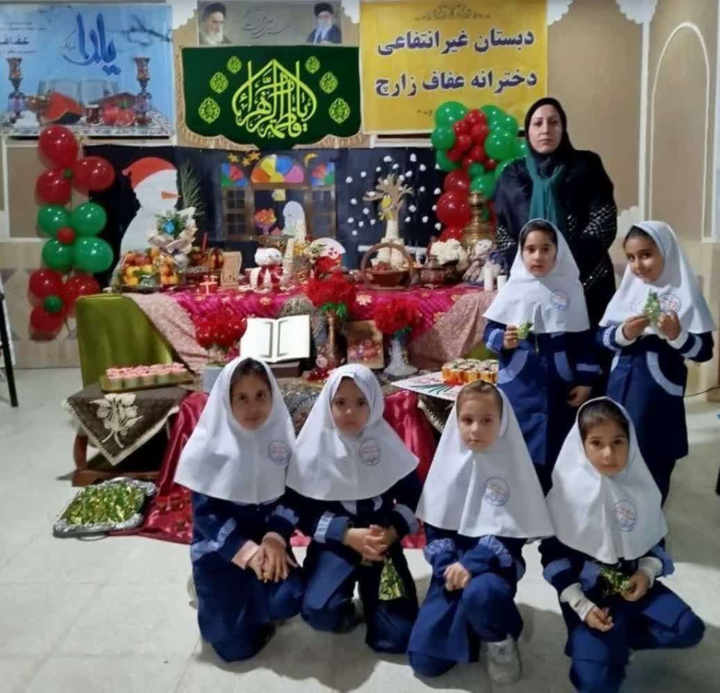 جشن ولادت حضرت زهرا (س)وروز زن وجشن یلدا