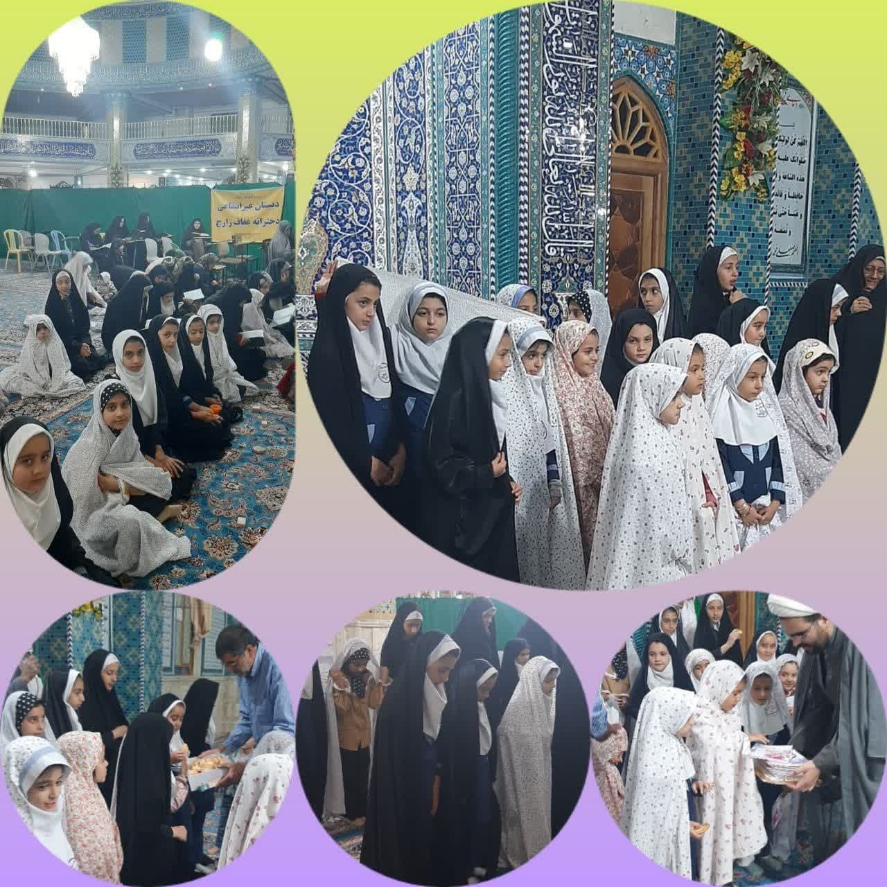 حضور دانش اموزان کودکستان ودبستان غیر دولتی عفاف در مسجد جامع مجومرد